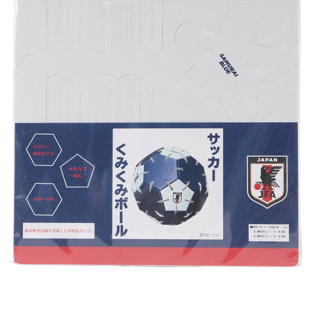 フットボールアグリゲーション（FOOTBALL AGGREGATION）（メンズ、レディース、キッズ）ファンアイテム サッカー くみくみボール FAL0001BLU