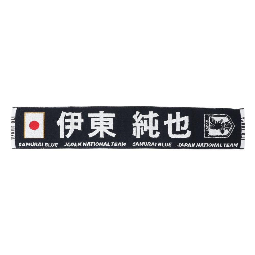 日本サッカー協会（JFA）（メンズ、レディース、キッズ）プレイヤーズタオルマフラー 2024 伊東純也 24JFA-004-14