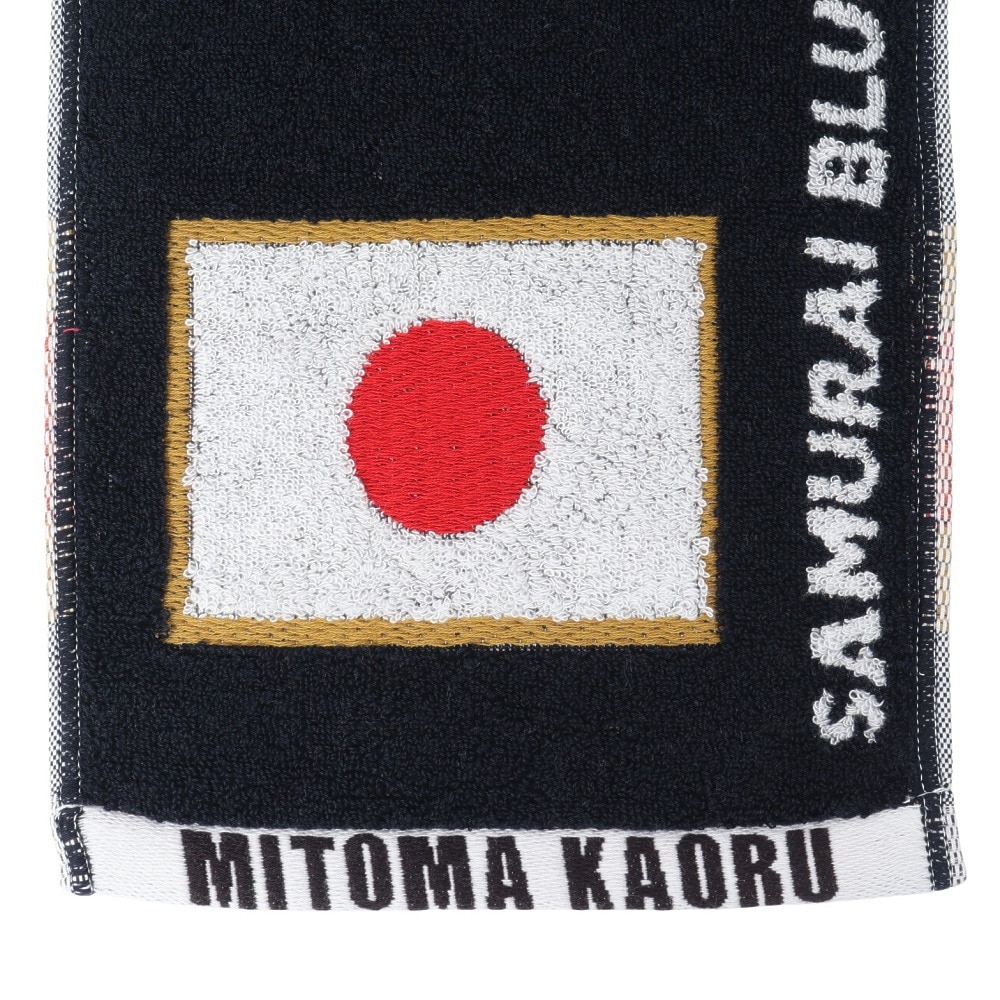 日本サッカー協会（JFA）（メンズ、レディース、キッズ）プレイヤーズタオルマフラー 2024 三苫薫 24JFA-004-7