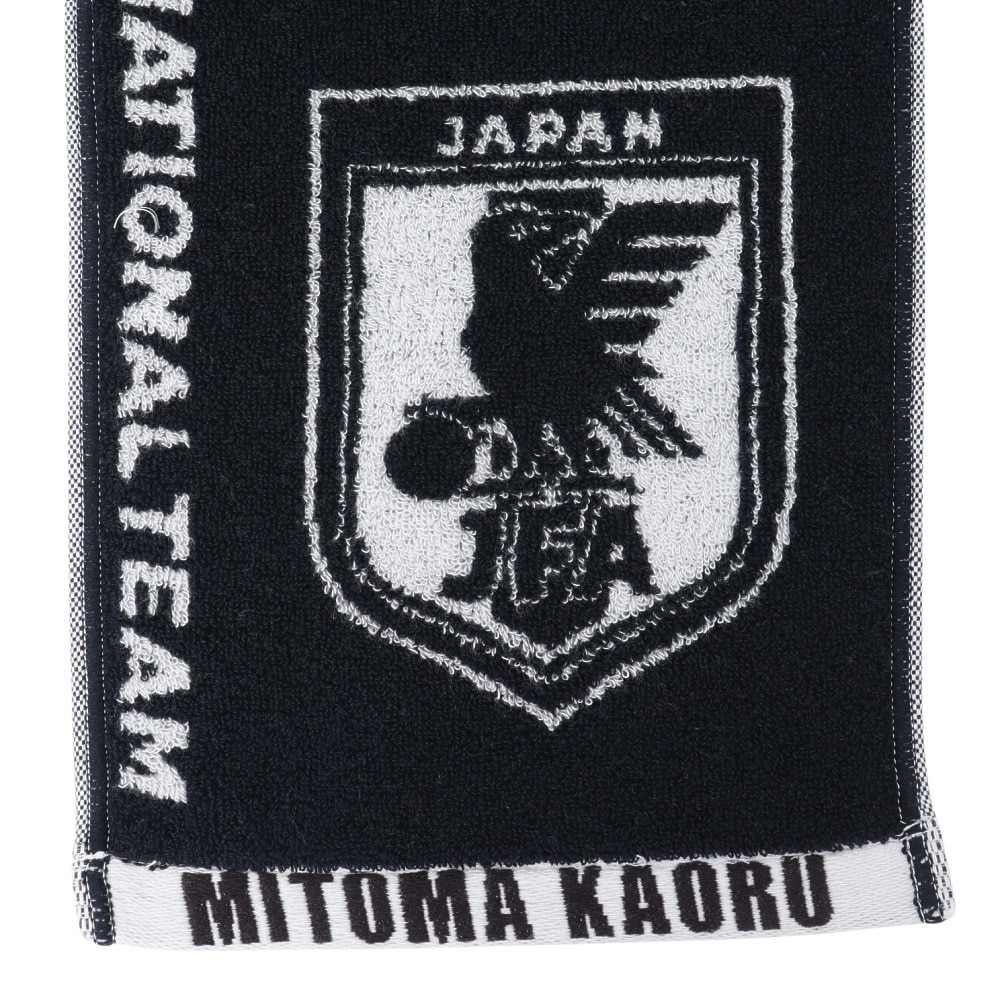 日本サッカー協会（JFA）（メンズ、レディース、キッズ）プレイヤーズタオルマフラー 2024 三苫薫 24JFA-004-7