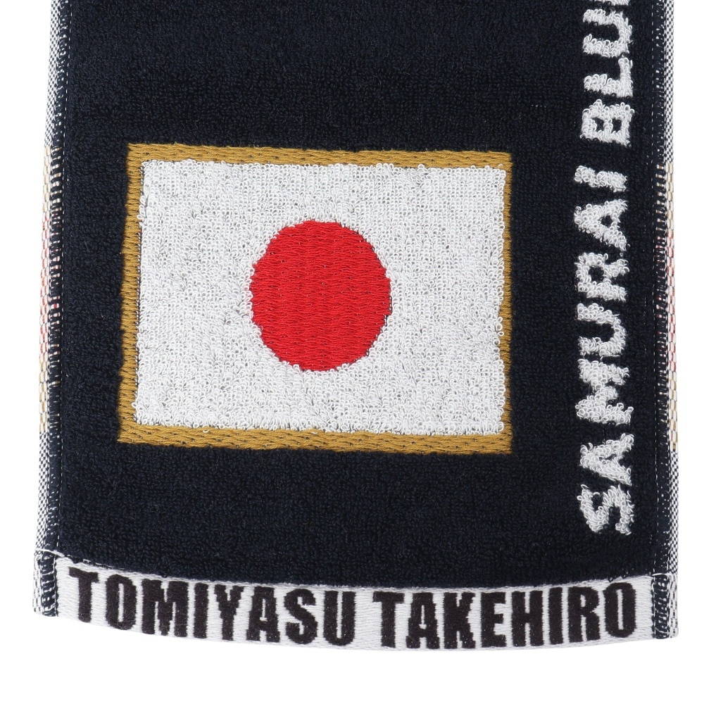 日本サッカー協会（JFA）（メンズ、レディース、キッズ）プレイヤーズ タオルマフラー 富安健洋 24JFA-004-22
