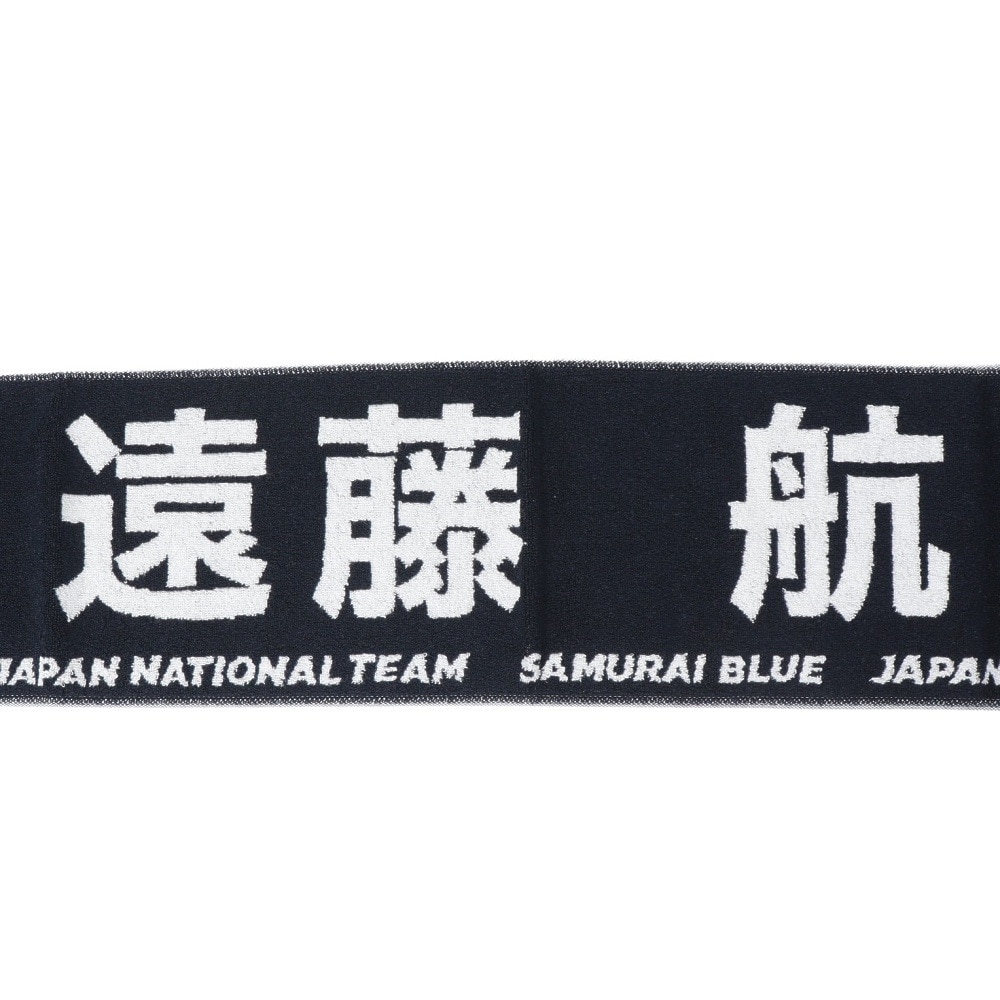 日本サッカー協会（JFA）（メンズ、レディース、キッズ）プレイヤーズタオルマフラー 2024 遠藤航 24JFA-004-6