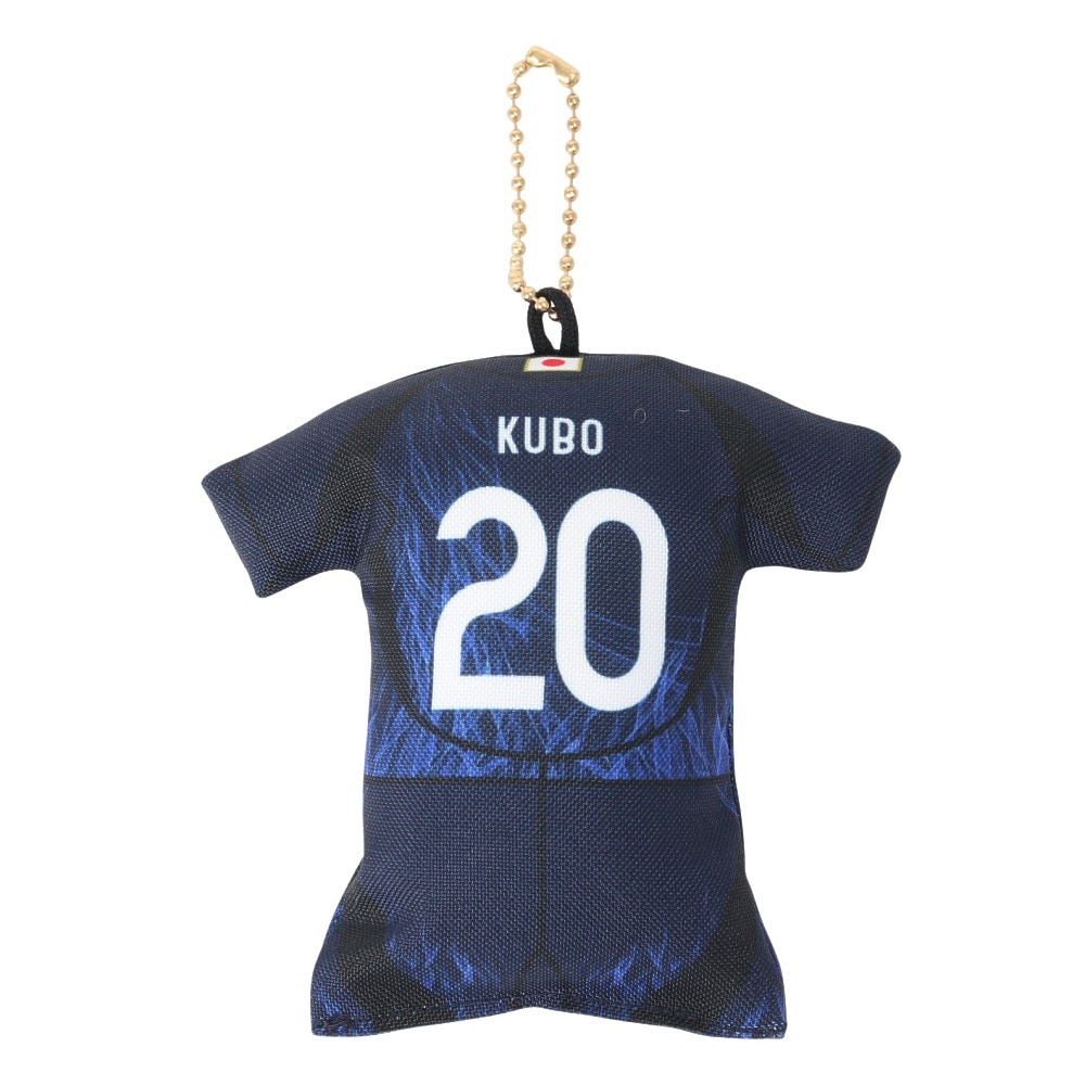 日本サッカー協会（JFA）（メンズ、レディース、キッズ）プレイヤーズユニ型クッションキーホルダー 久保建英 24JFA-014-20