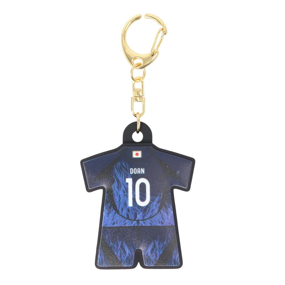 日本サッカー協会（JFA）（メンズ、レディース、キッズ）プレイヤーズユニ型ラバーキーホルダー 堂安律 24JFA-015-10