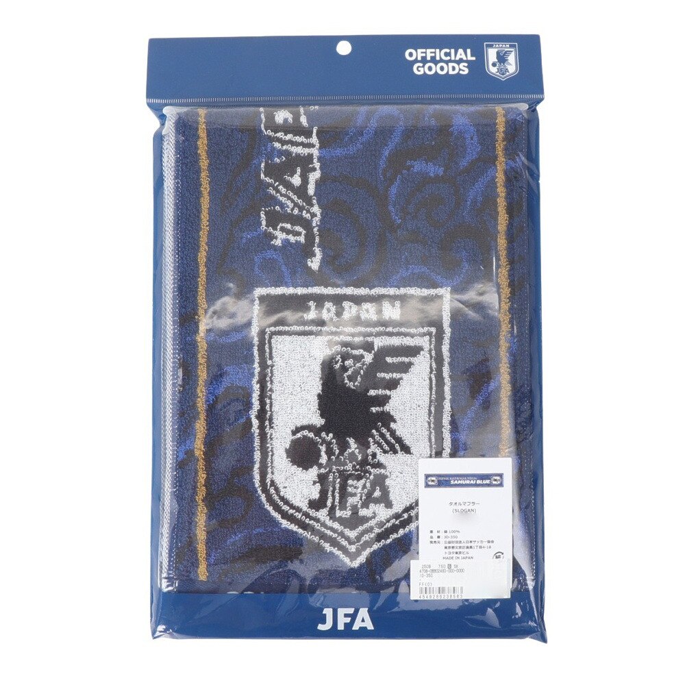 日本サッカー協会（JFA）（メンズ、レディース、キッズ）SLOGANタオルマフラー JO-350