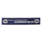 (メンズ、レディース、キッズ)SLOGANタオルマフラー JO-350