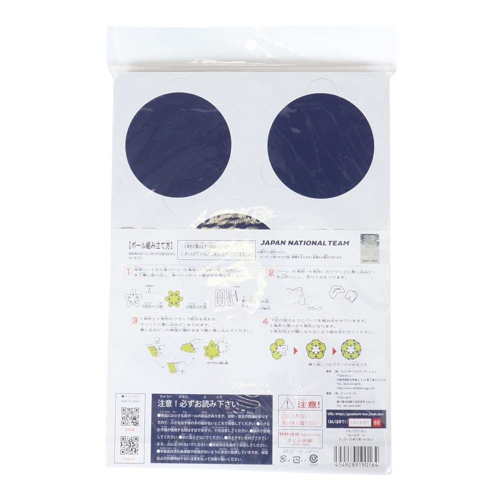 日本サッカー協会（JFA）（メンズ、レディース、キッズ）くみくみ