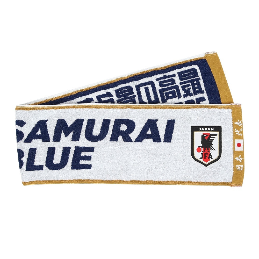 日本サッカー協会（JFA）（メンズ、レディース、キッズ）タオル