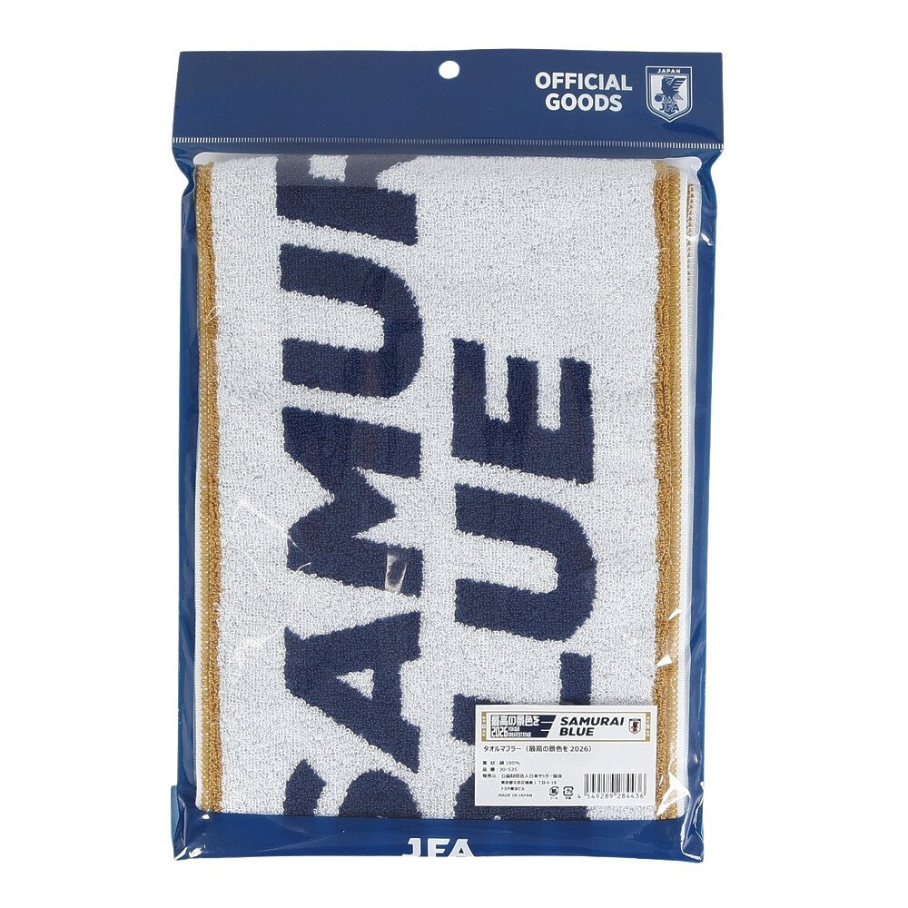 日本サッカー協会（JFA）（メンズ、レディース、キッズ）タオル