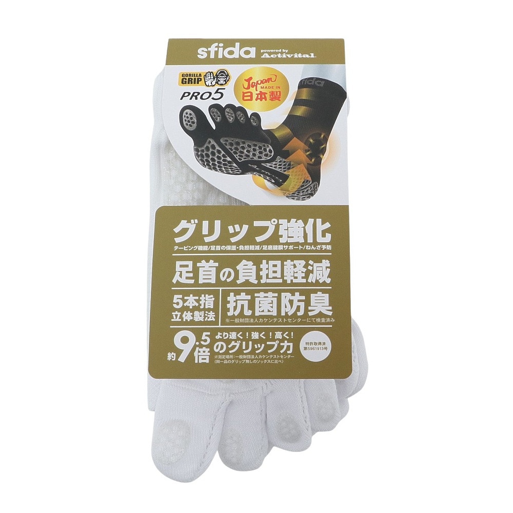 スフィーダ（SFIDA）（メンズ、レディース）sfida×Activital PRO5 5本指ソックス XSF-SO03 WHT