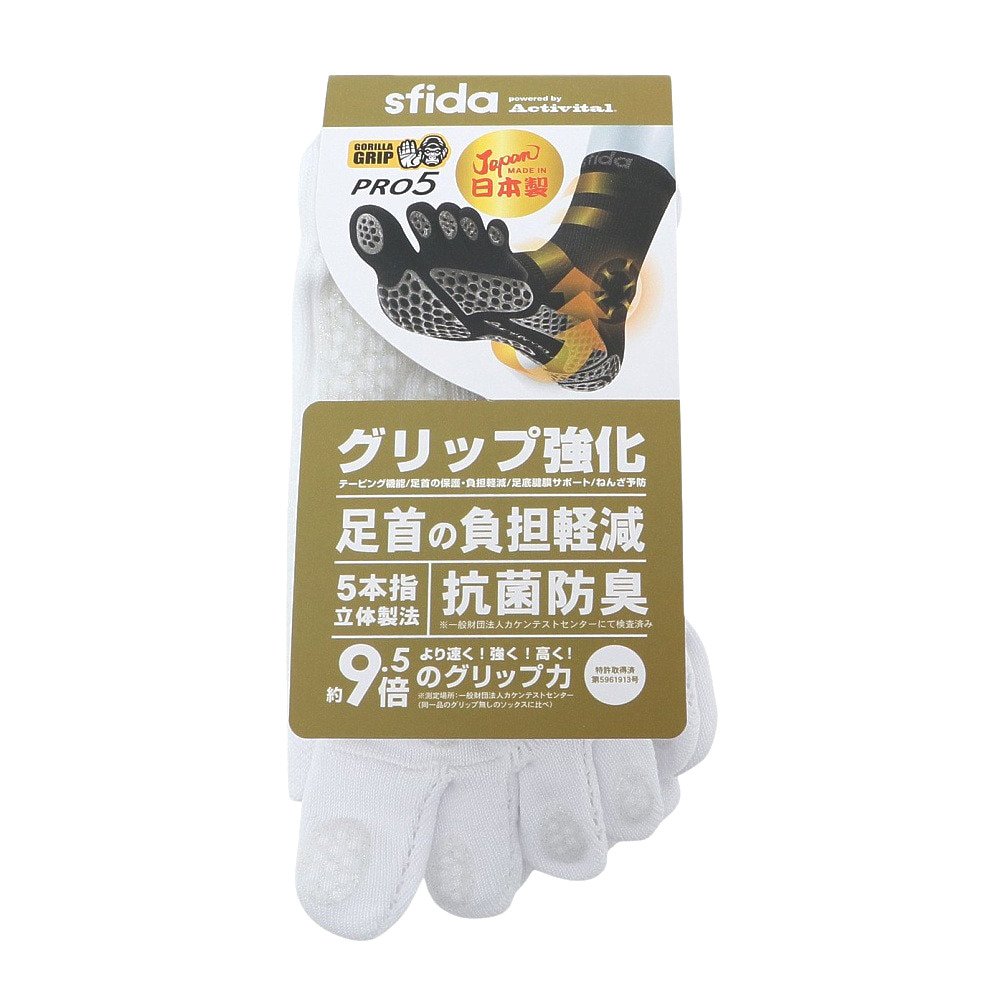 スフィーダ（SFIDA）（メンズ、レディース）sfida×Activital PRO5 5本指ソックス XSF-SO03 WHT