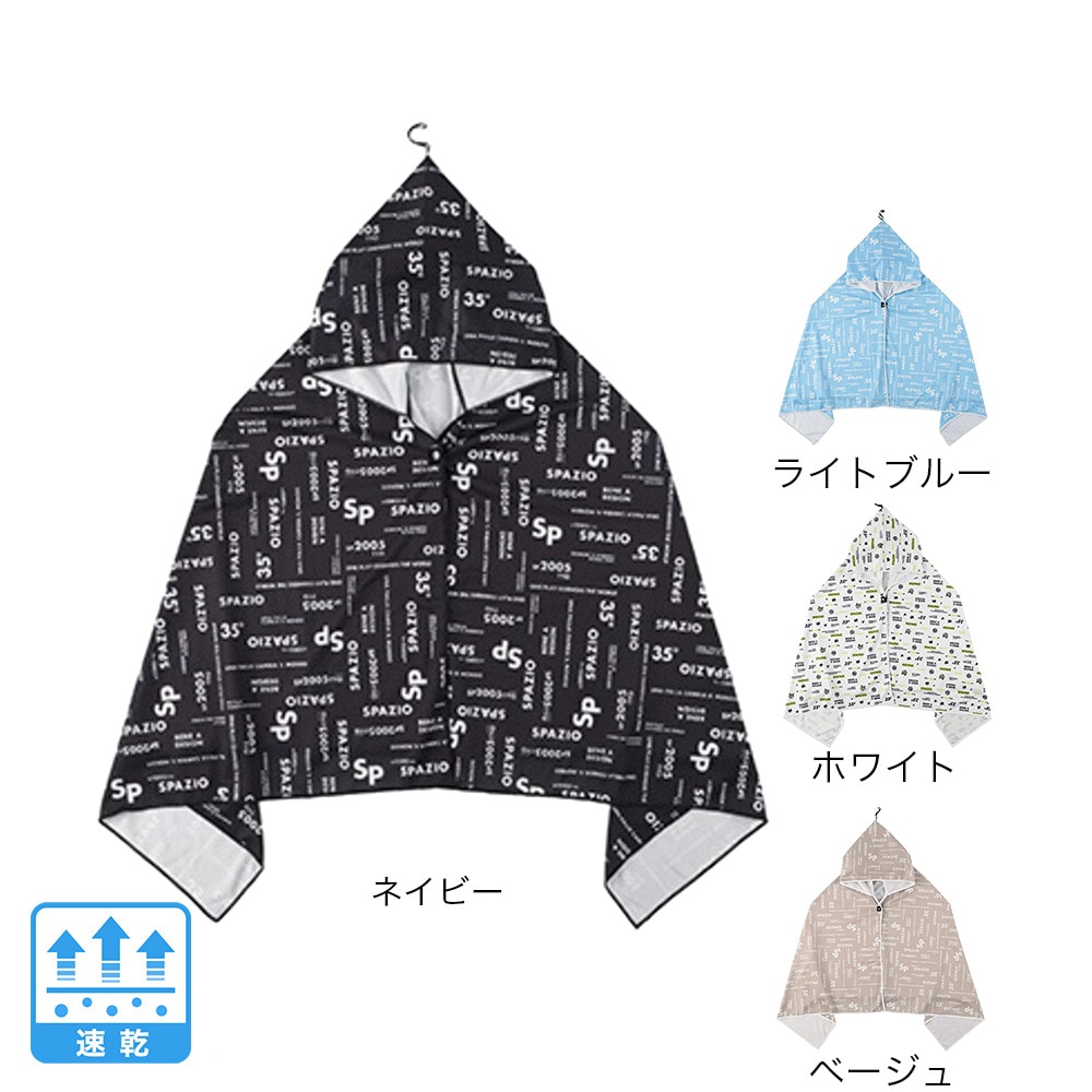 スパッツィオ（SPAZIO）（メンズ、レディース）クールポンチョ AC-0128-35 冷感 速乾