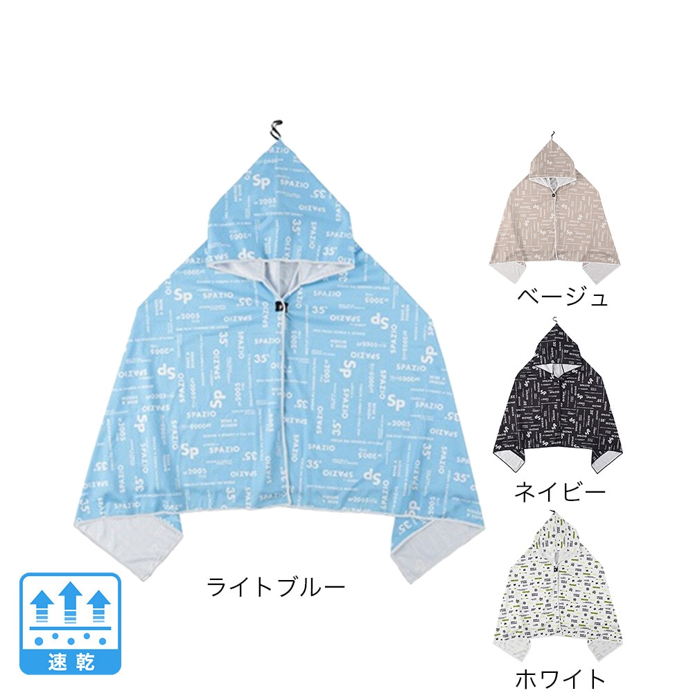 スパッツィオ（SPAZIO）（キッズ）ジュニア クールポンチョ AC-0129-21 冷感 速乾