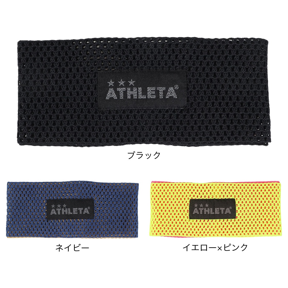 アスレタ（ATHLETA）（メンズ、レディース）メッシュヘアバンド 5316 YEL