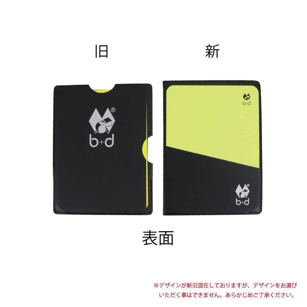 ビープラスディー（b+d）（メンズ、レディース、キッズ）レフェリー