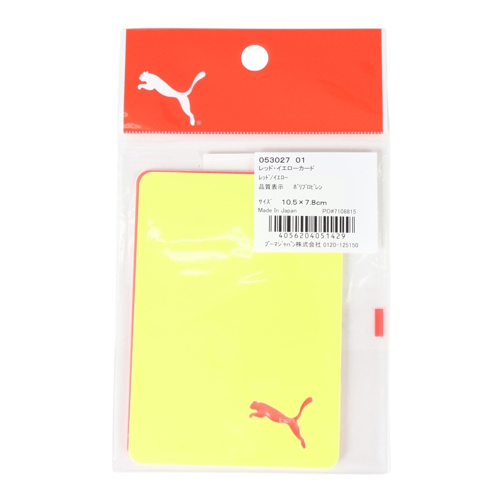 プーマ（PUMA）（メンズ、レディース、キッズ）サッカー レッドイエローカード 05302701