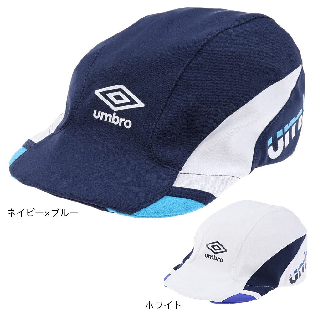 アンブロ（UMBRO）（キッズ）サッカー ジュニア クーリングフットボールプラクティスキャップ UUDTJC01 NVSX 熱中症対策 帽子 接触冷感 吸水速乾 UVカット