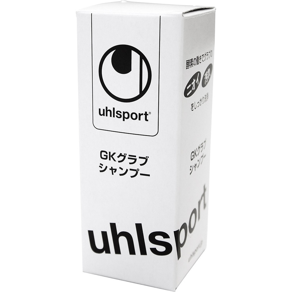 ウールシュポルト（uhlsport）（メンズ、レディース、キッズ）ゴールキーパーグラブシャンプー U1015