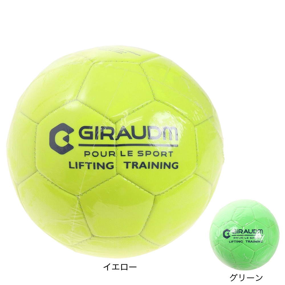 ジローム（GIRAUDM）（メンズ、レディース、キッズ）リフティングボール2号 自主練 750GM1ZK5703 ORG