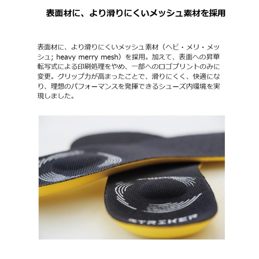 BMZ｜BMZ インソール サッカー ストライカー レボーテ ブラック 中敷き スパイク サッカー専用 - スポーツ用品はスーパースポーツゼビオ