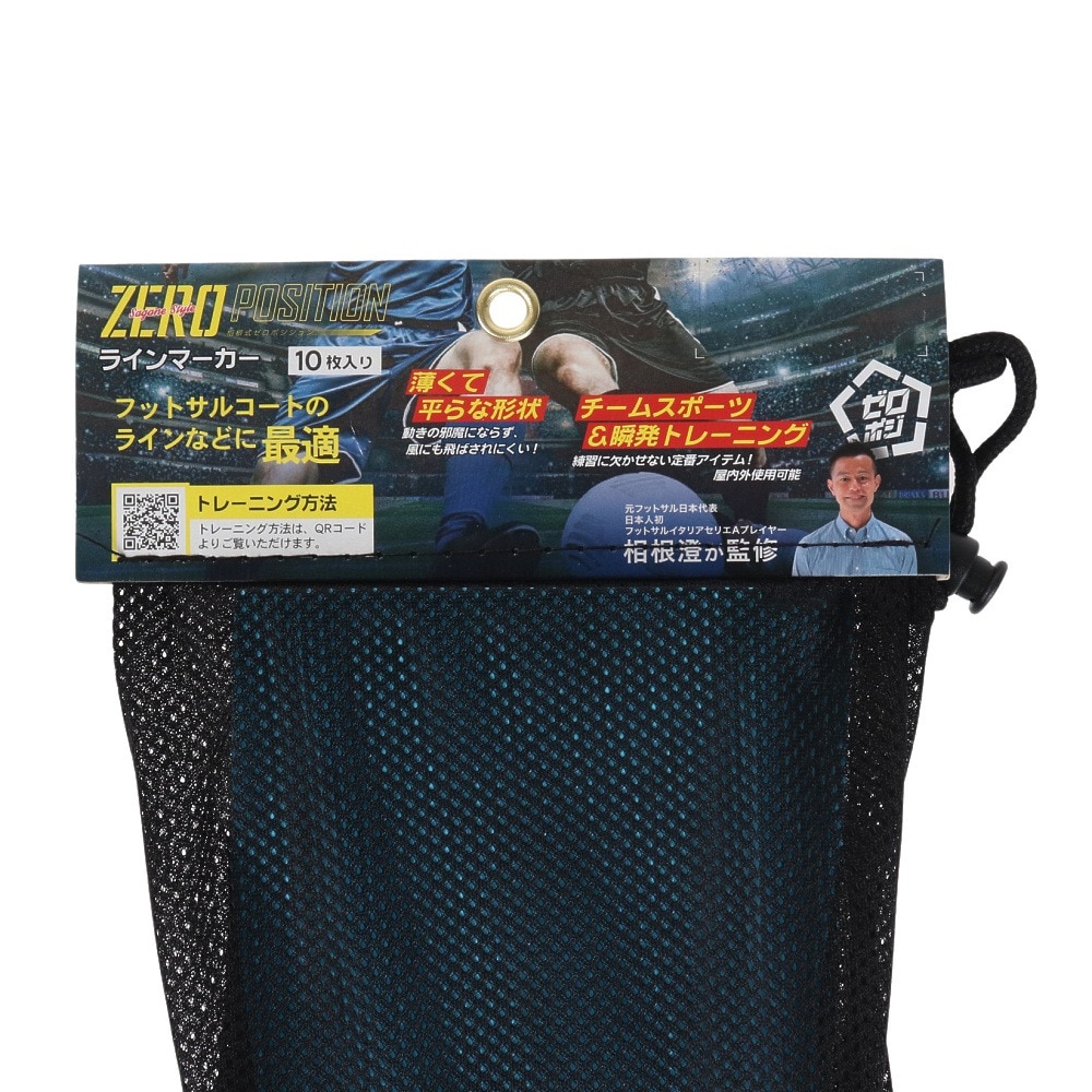 ジローム（GIRAUDM）（メンズ、レディース、キッズ）相根式 ZERO POSITIIN ラインマーカー 10枚入 AC2F0002-SC750-GRZK SAX