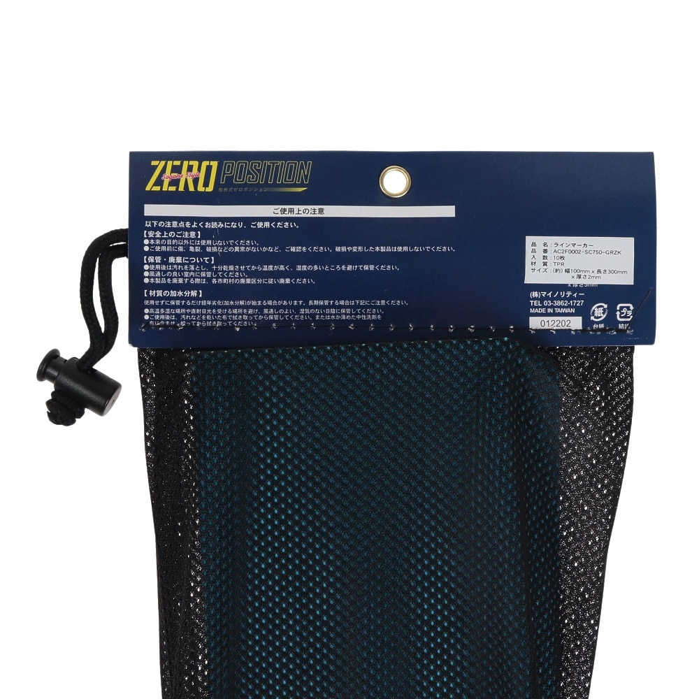 ジローム（GIRAUDM）（メンズ、レディース、キッズ）相根式 ZERO POSITIIN ラインマーカー 10枚入 AC2F0002-SC750-GRZK SAX