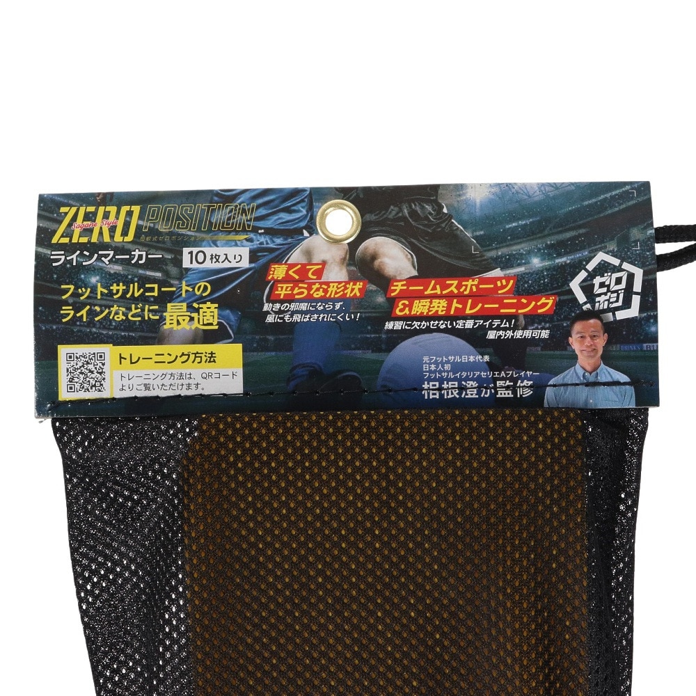 ジローム（GIRAUDM）（メンズ、レディース、キッズ）相根式 ZERO POSITIIN ラインマーカー 10枚入 AC2F0002-SC750-GRZK YEL