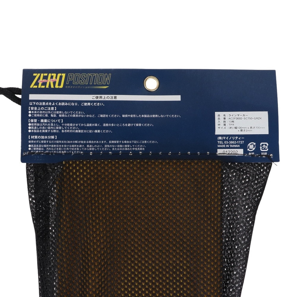 ジローム（GIRAUDM）（メンズ、レディース、キッズ）相根式 ZERO POSITIIN ラインマーカー 10枚入 AC2F0002-SC750-GRZK YEL