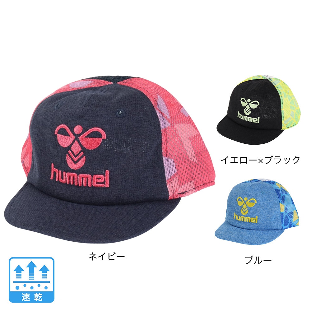 ヒュンメル（hummel）（キッズ）プリアモーレクーリングキャップ HJA4055-631 冷感 速乾