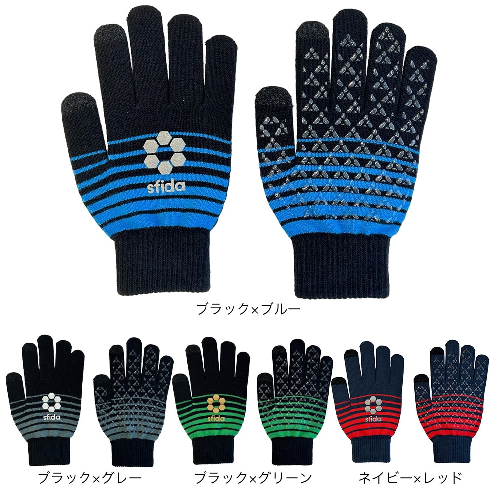 スフィーダ（SFIDA）（メンズ、レディース）フィールドニットグローブ SH-23X03 BLK/GRN