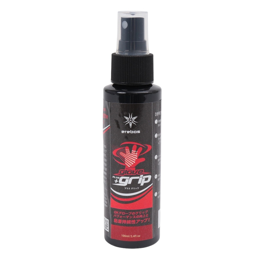 エレボス（erebos）（メンズ、レディース、キッズ）グローブ プラスグリップ 100ml 9000001