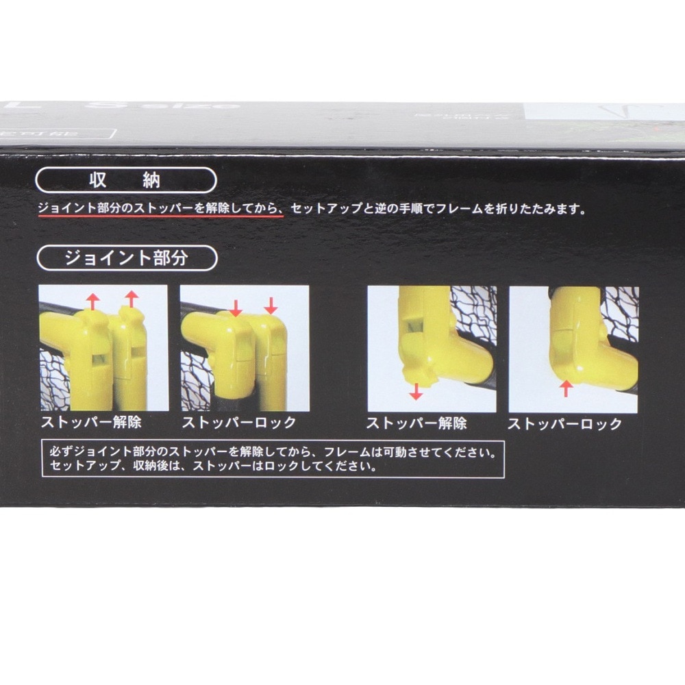 デュアリグ（DUARIG）（メンズ、レディース、キッズ）折り畳み ミニサッカーゴール Sサイズ レジャー用 4F0001-SCAC-750ZK