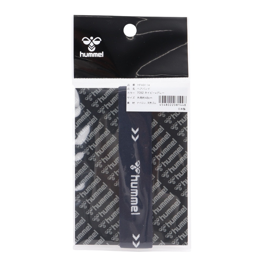 ヒュンメル（hummel）（メンズ、レディース）ヘアバンド HFA9114-7092