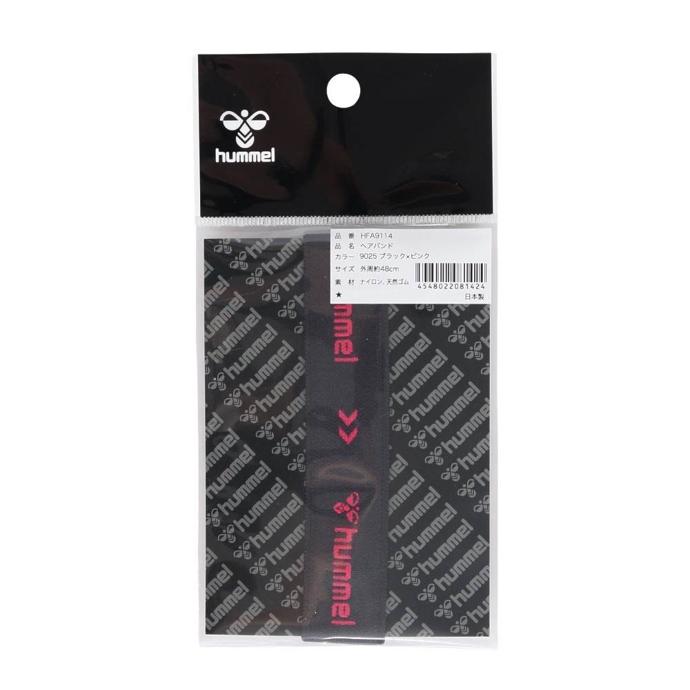 ヒュンメル（hummel）（メンズ、レディース）ヘアバンド HFA9114-9025