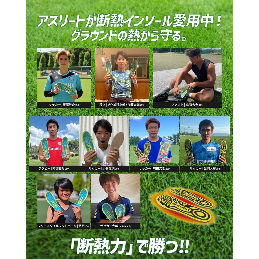 グッズマン（GOODS MAN）（メンズ、レディース）アクティバイタル 断熱インソール アルミプラス Mサイズ GRA1004-0002