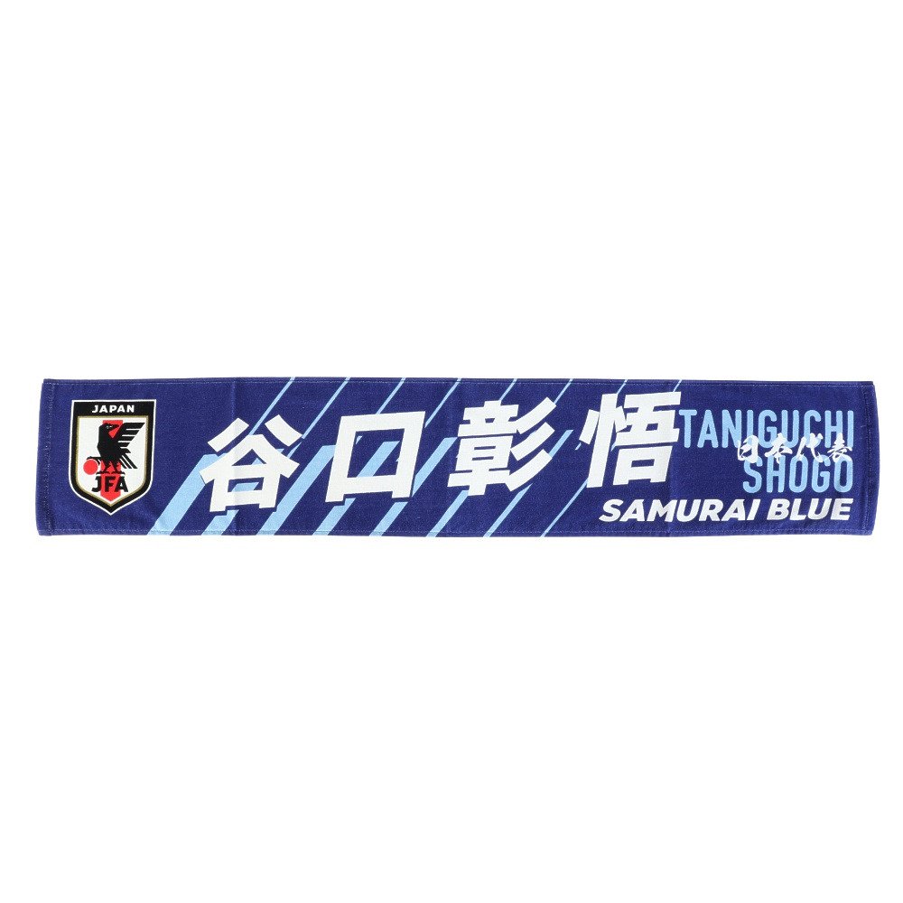 日本サッカー協会（JFA）（メンズ、レディース、キッズ）タオル