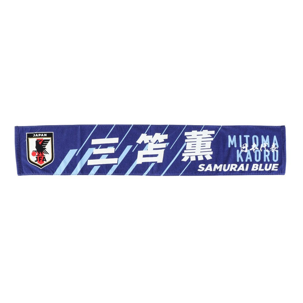 日本サッカー協会（JFA）（メンズ、レディース、キッズ）タオル