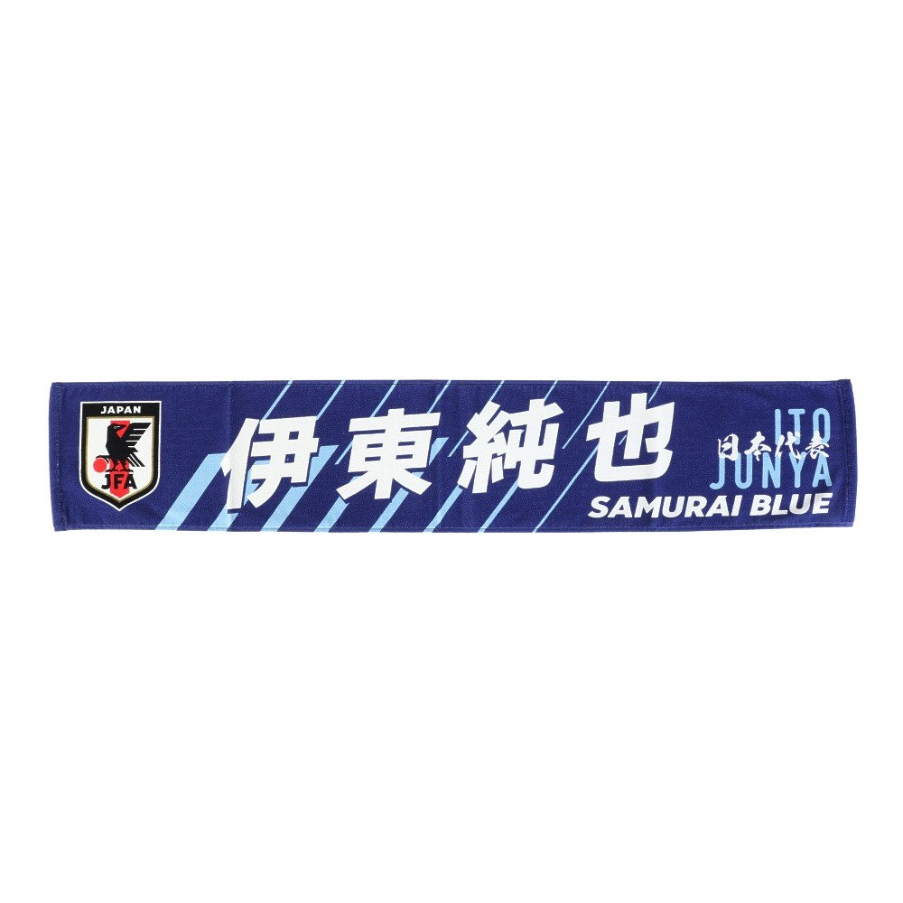日本サッカー協会（JFA）（メンズ、レディース、キッズ）タオル