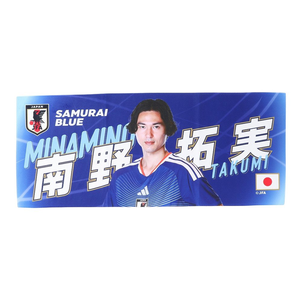 サッカータオル 日本サッカー協会（JFA）（メンズ、レディース、キッズ）フォト