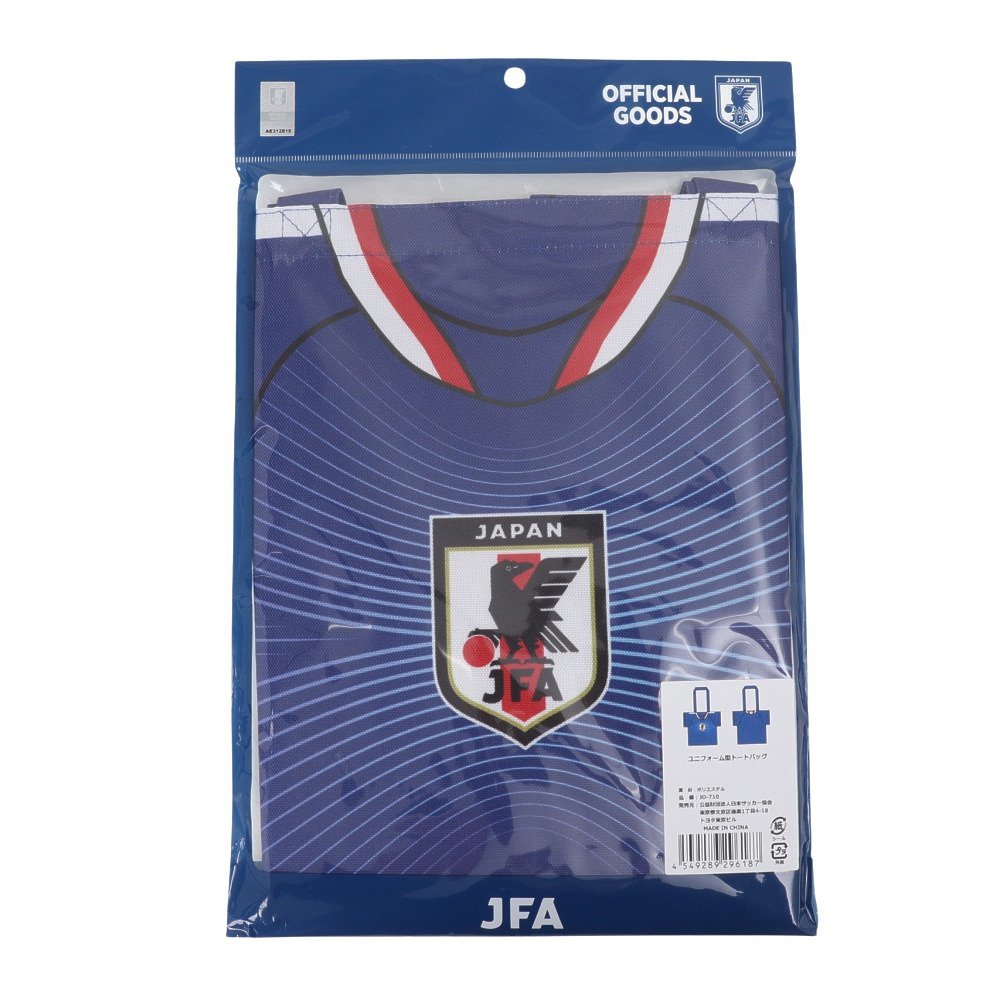 日本サッカー協会（JFA）（メンズ、レディース、キッズ）ユニフォーム