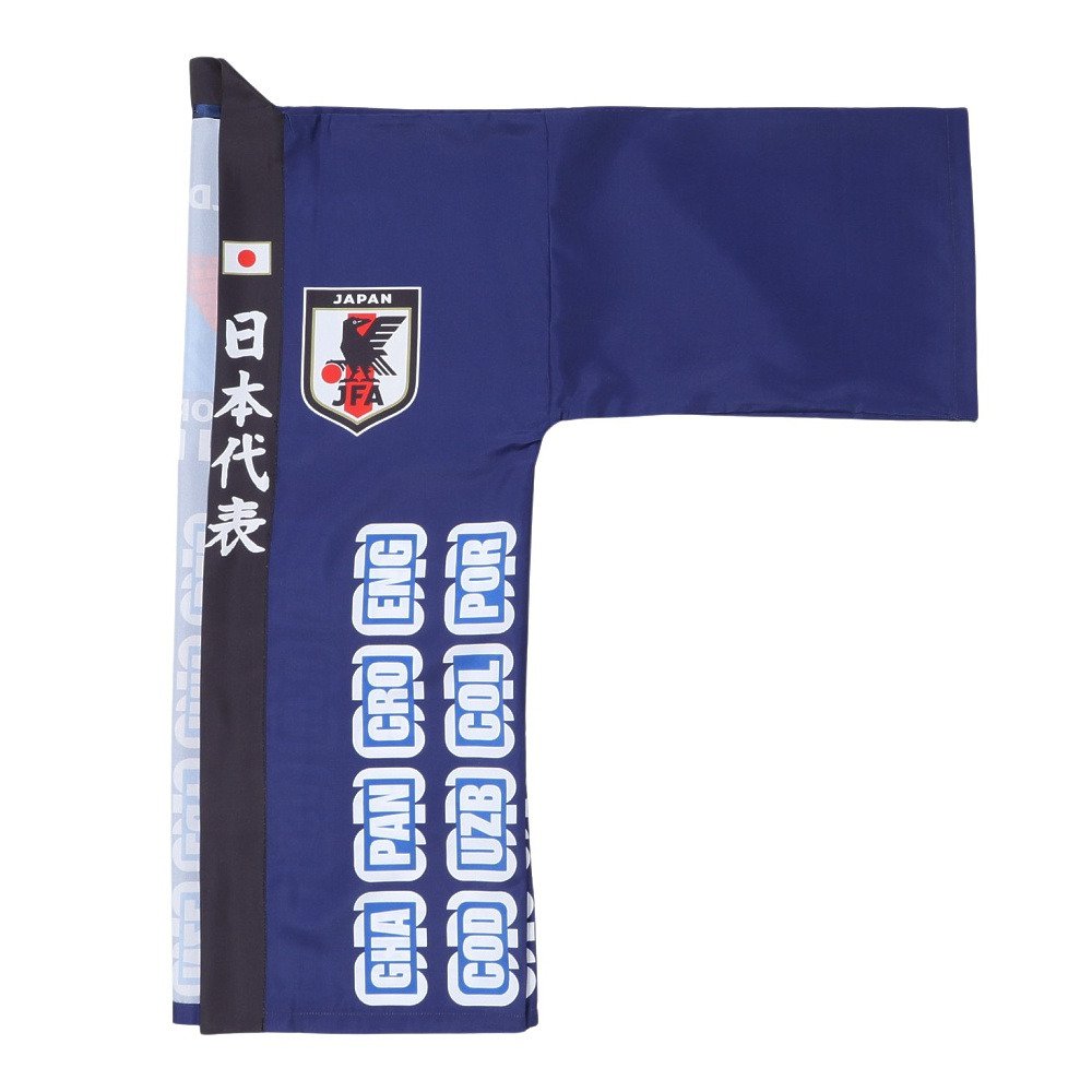 日本サッカー協会（JFA）（メンズ、レディース）法被 FIFAワールドカップ2026 BLU JF-008