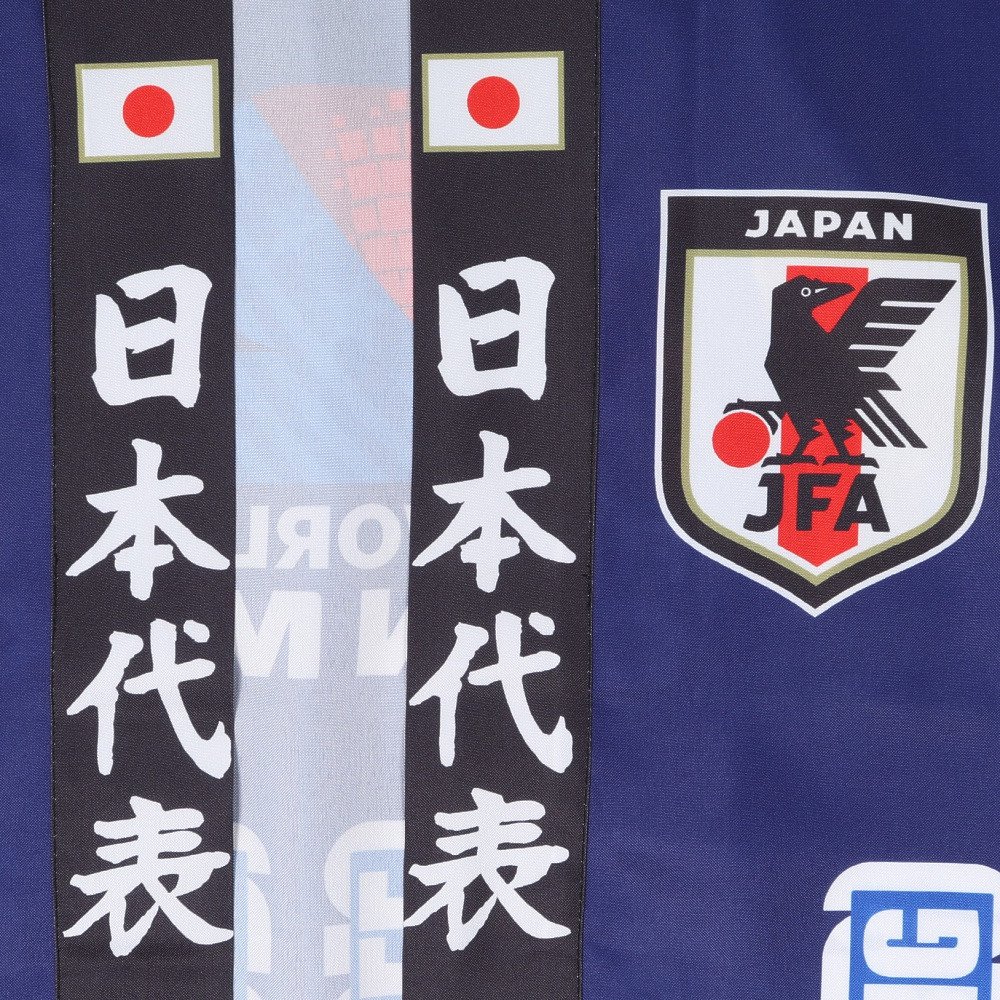 日本サッカー協会（JFA）（メンズ、レディース）法被 FIFAワールドカップ2026 BLU JF-008