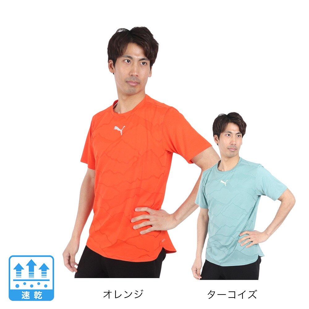 プーマ（PUMA）（メンズ）バスケットボールウェア トレーニング VENT 半袖 Tシャツ 52200450