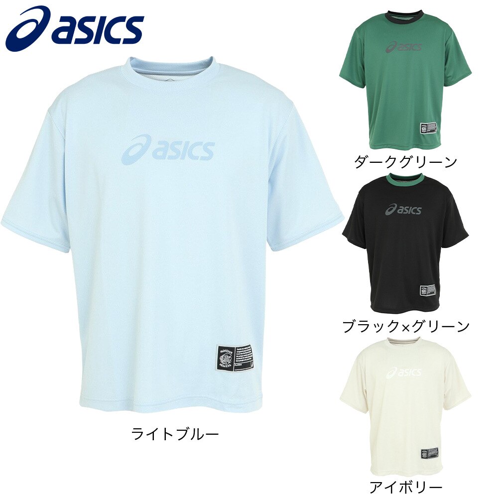 アシックス（ASICS）（メンズ、レディース）バスケットボールウェア ショートスリーブトップ 2063A337.400