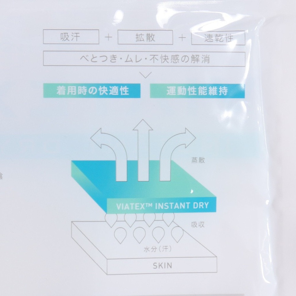エックスティーエス（XTS）（メンズ）バスケットボールウェア デオパーツ15 ノースリーブインナー 751TS4ES0024 WHT