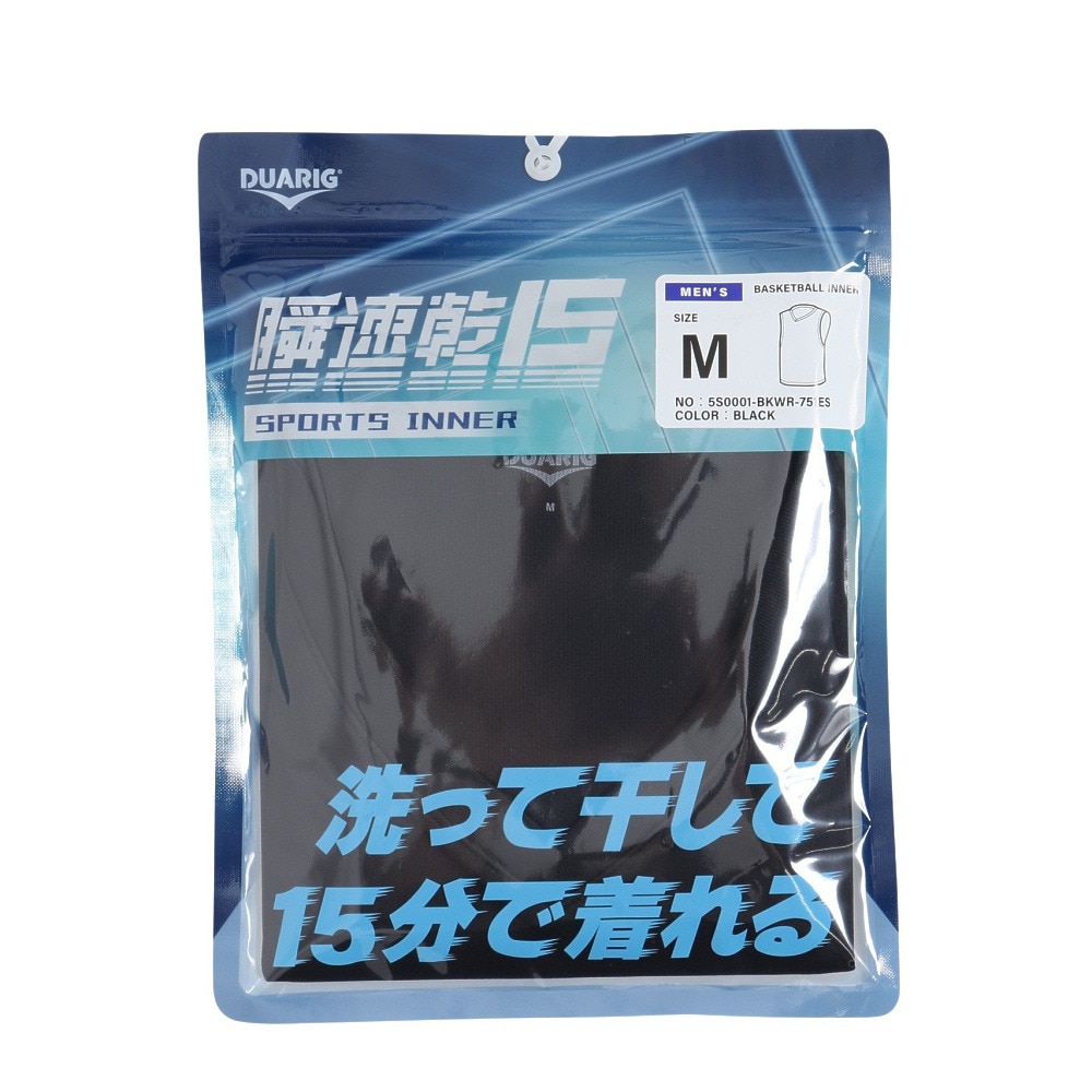 デュアリグ（DUARIG）（メンズ）バスケットボールウェア ドライプラス 瞬速乾15 スポーツインナー 5S0001-BKWR-751ES BLK