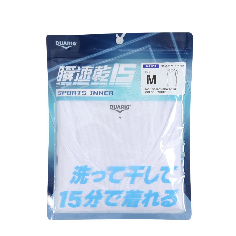 デュアリグ（DUARIG）（メンズ）バスケットボールウェア ドライプラス 瞬速乾15 スポーツインナー 5S0001-BKWR-751ES WHT