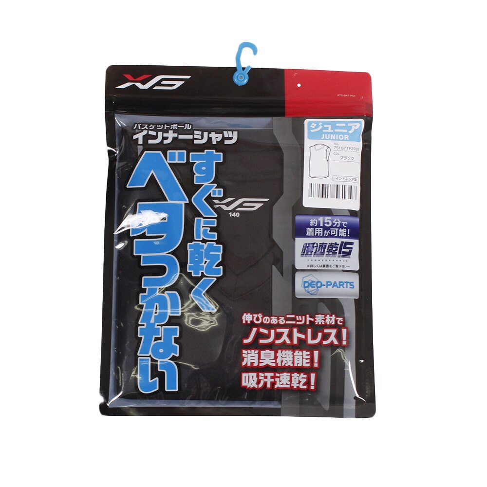 デオパーツ ジュニア インナーシャツ 751G7TF2025 BLK