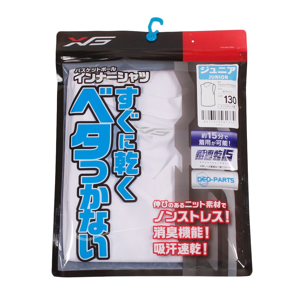ジュニア インナーシャツ 751G7TF2025 WHT