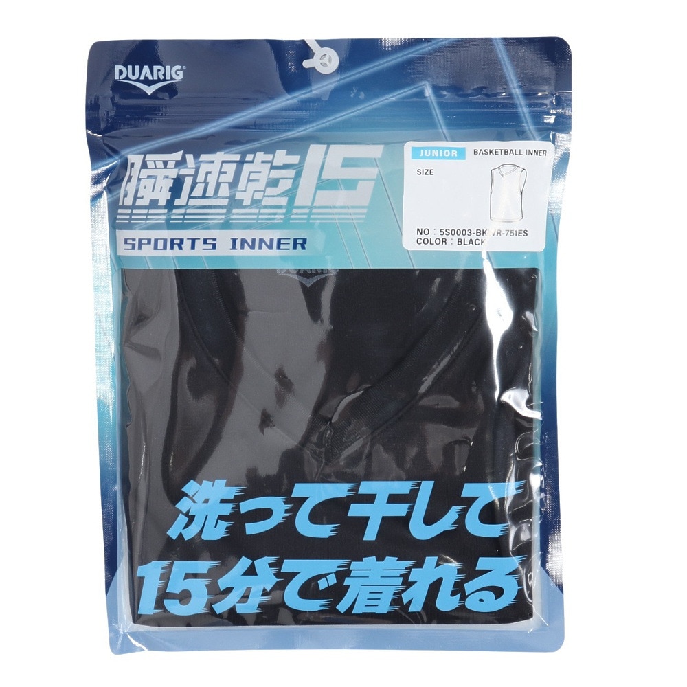 デュアリグ（DUARIG）（キッズ）ジュニア ドライプラス 瞬速乾15 スポーツインナーシャツ 5S0003-BKWR-751ES BLK